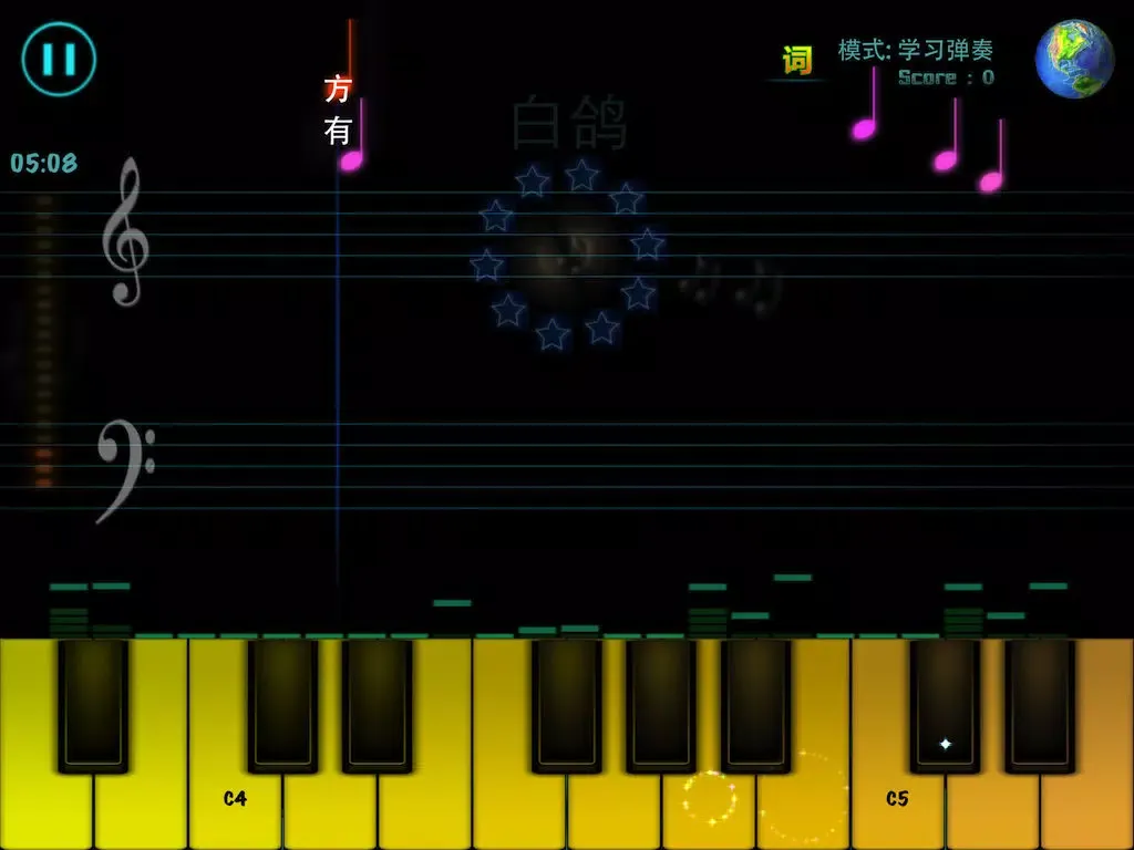 Скриншоты 钢琴达人2 iPad 