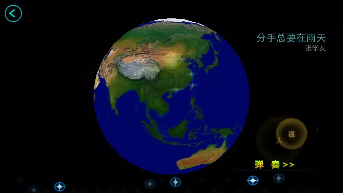 Скриншоты 钢琴达人2