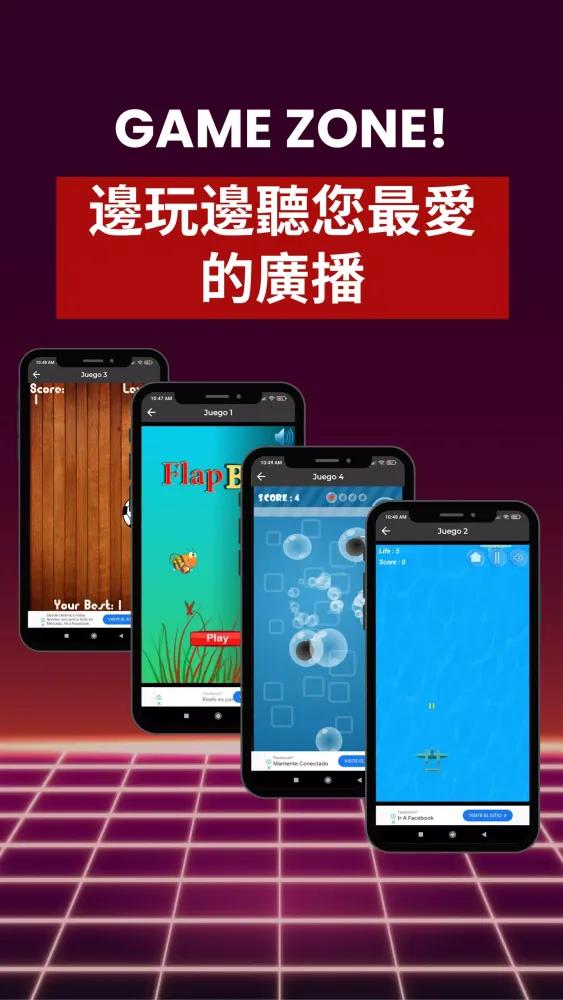 Asia FM 92.7 亞洲電台 Screenshots