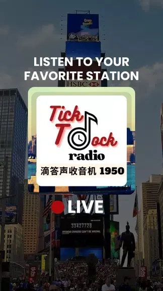 تصاویر TICK TOCK RADIO 1950