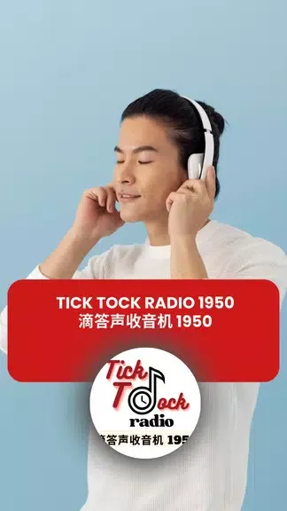 تصاویر TICK TOCK RADIO 1950