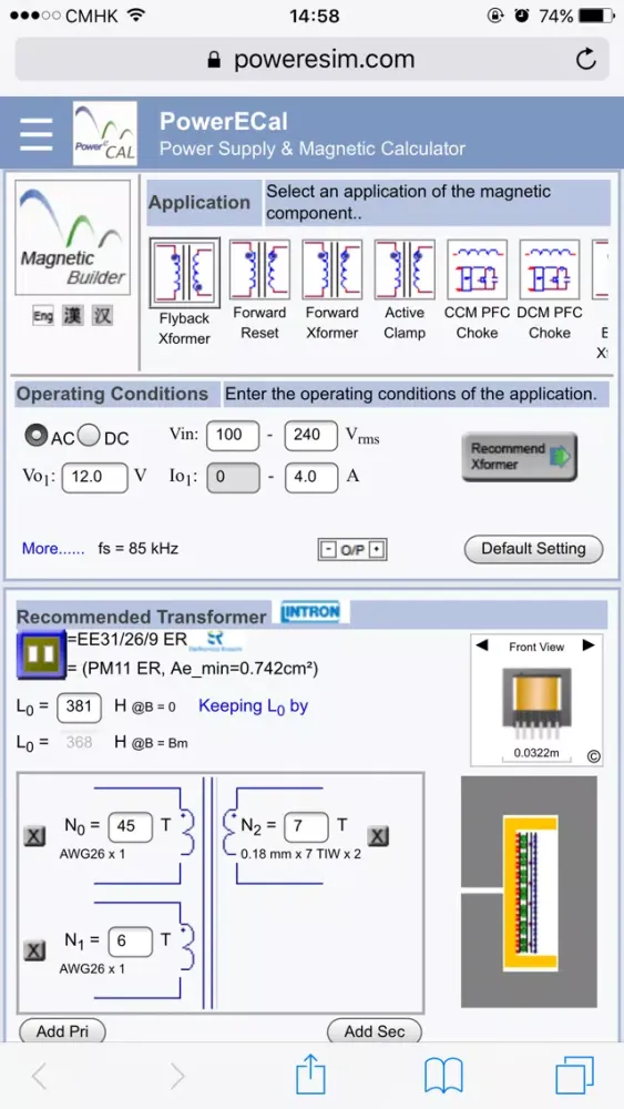Скриншоты PowerECal - Power Supply Tool