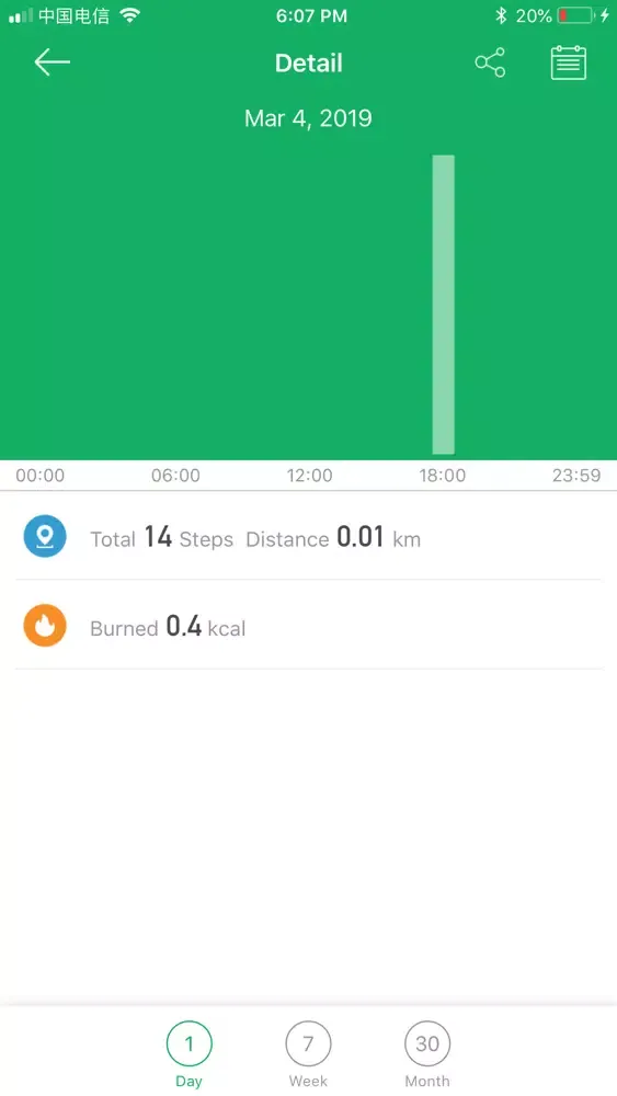 PowerFit Screenshots