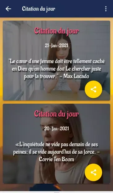 Prière catholique puissante Screenshots
