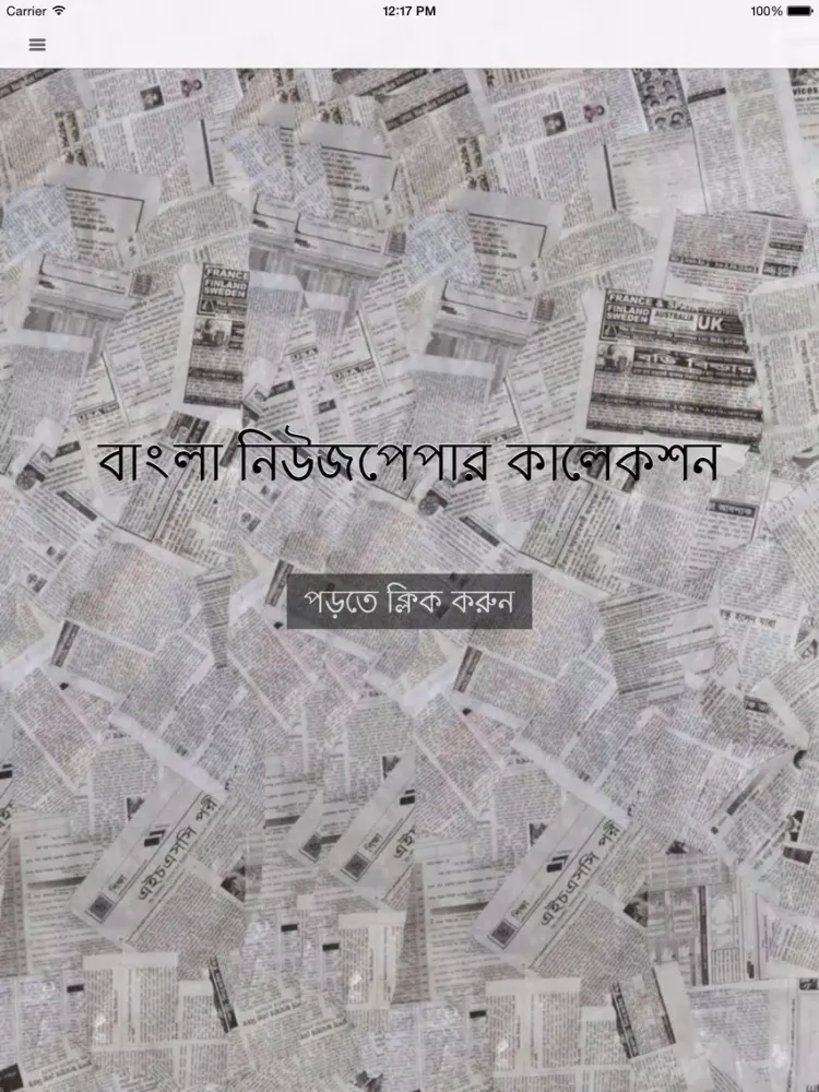 Capturas de tela do Bangla Newspaper Collection iPad 
