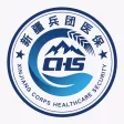 新疆兵团医保