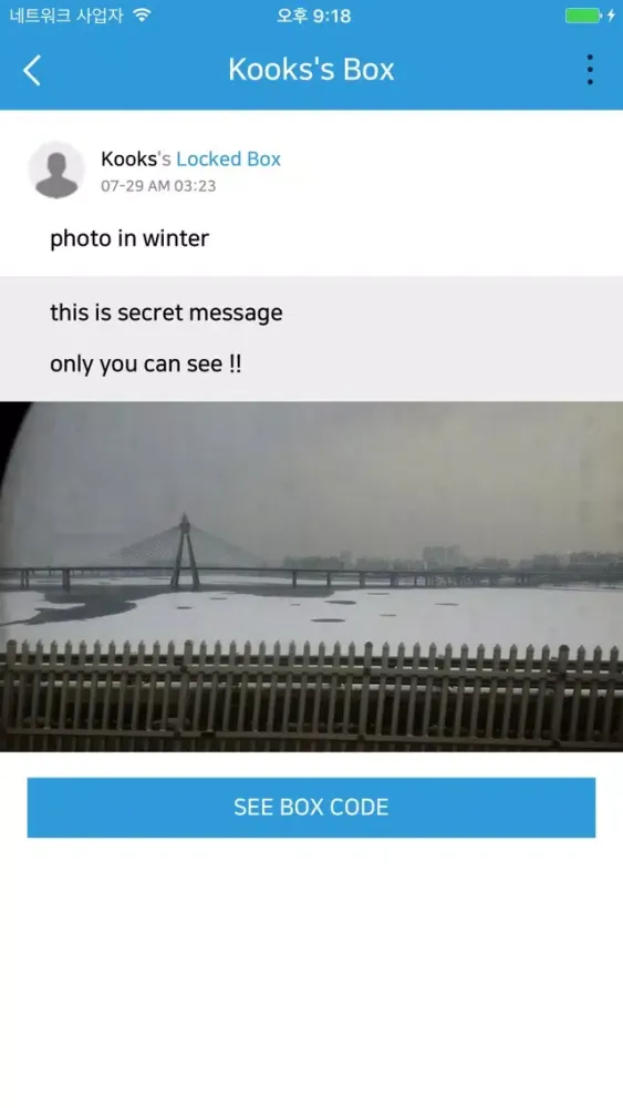 Screenshot di TransBox - trial version