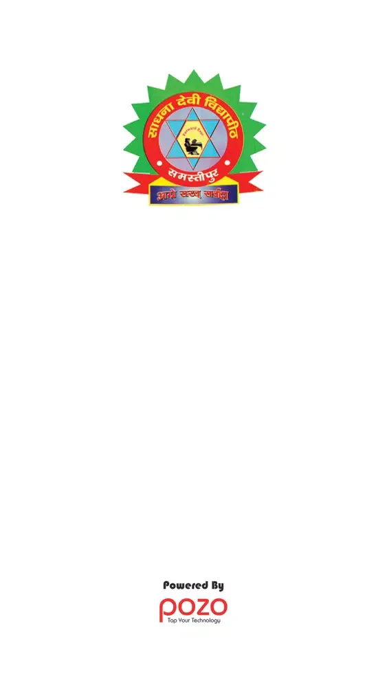 Capturas de pantalla de Sadhana Devi Vidyapith