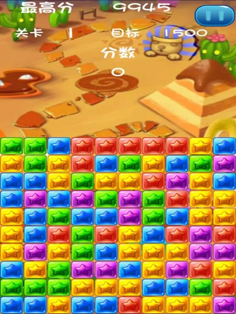 萌鼠传奇 iPad  Screenshots