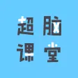 大方象思维课堂