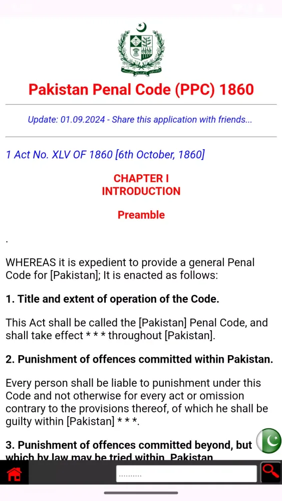 Pakistan Penal Code (PPC) 1860 Screenshots