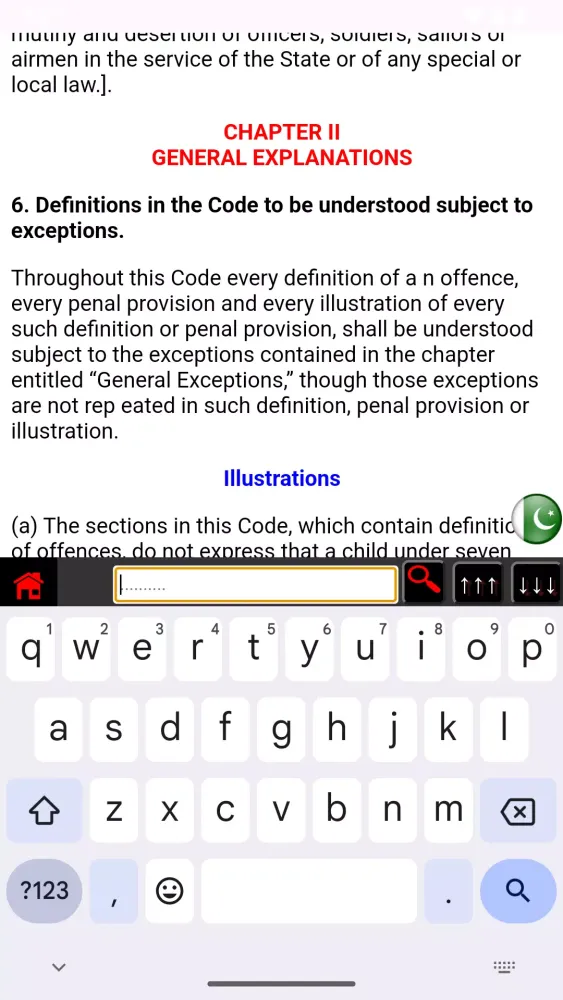 Pakistan Penal Code (PPC) 1860 Screenshots