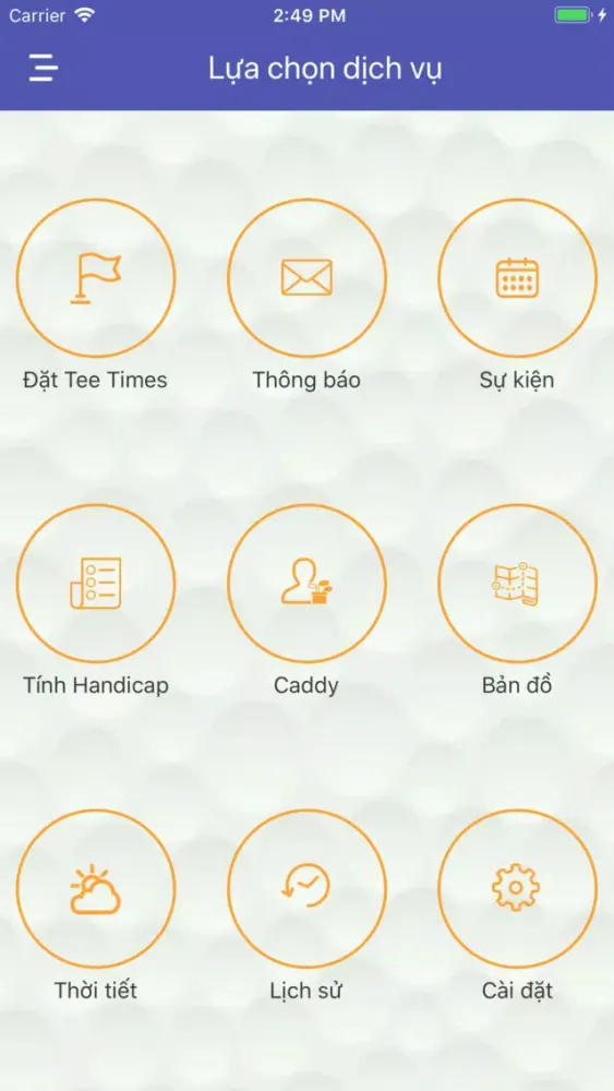 LB TSN應用截圖
