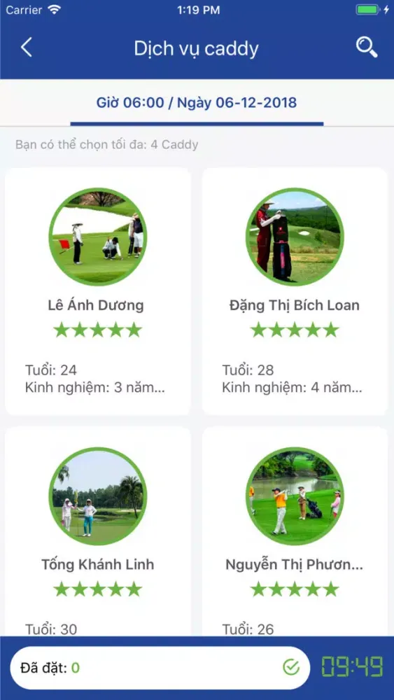 ภาพหน้าจอของ VP iGOLF