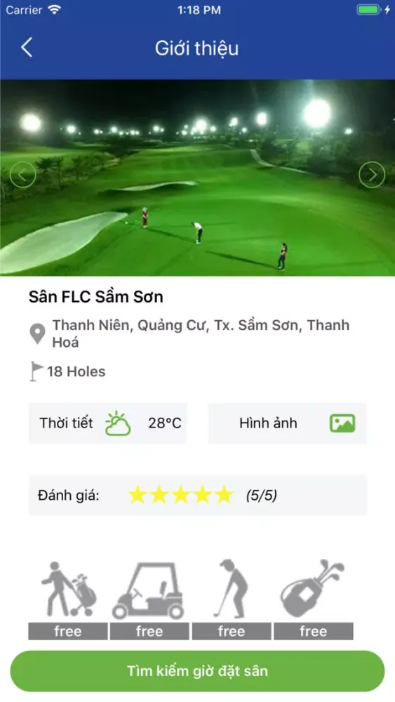 ภาพหน้าจอของ VP iGOLF