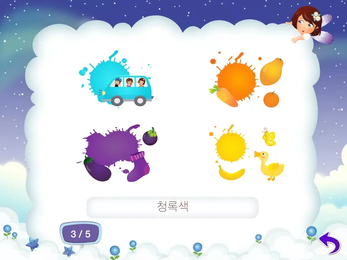 Capturas de pantalla de 한국 아이 - 어린이를 위한 그림사전과 재미있는 게임 어플 iPad 