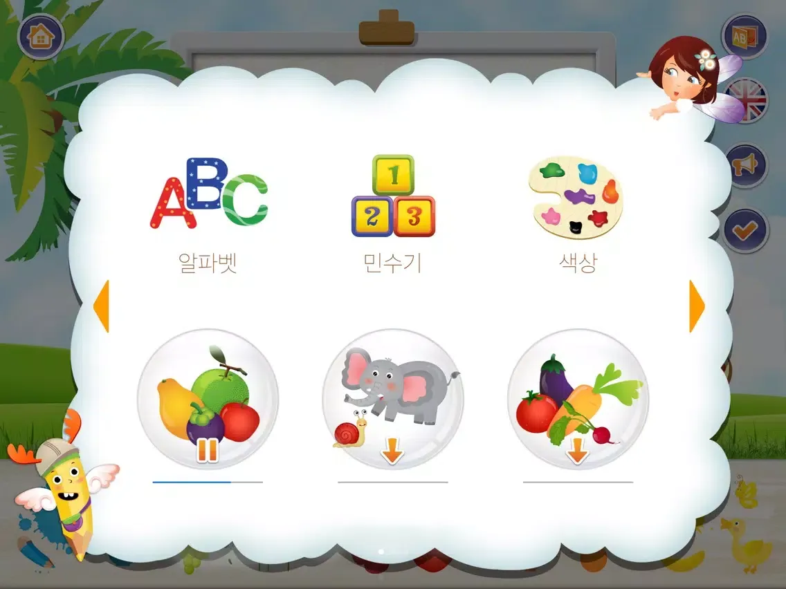 Capturas de pantalla de 한국 아이 - 어린이를 위한 그림사전과 재미있는 게임 어플 iPad 