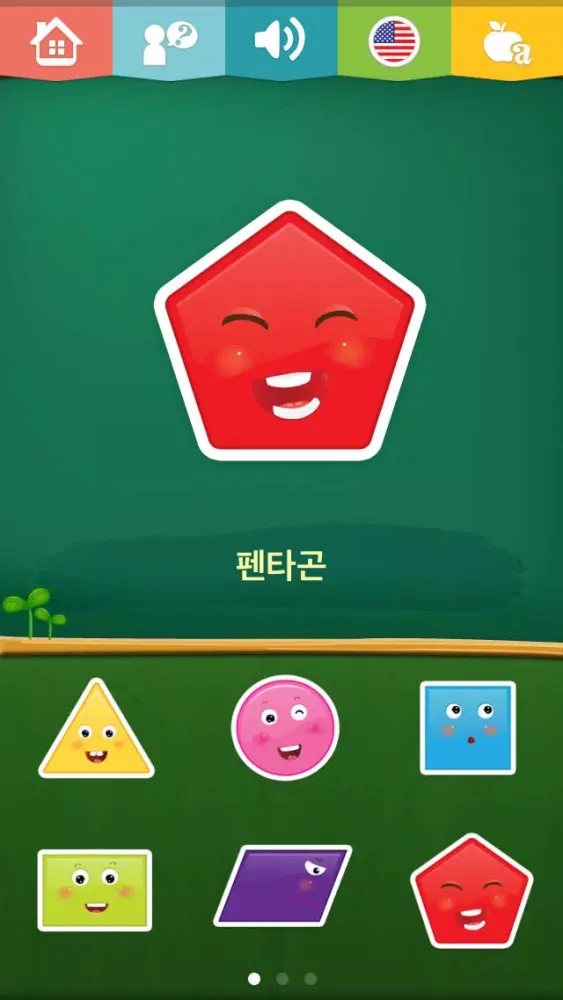 Capturas de pantalla de 한국 아이 - 어린이를 위한 그림사전과 재미있는 게임 어플