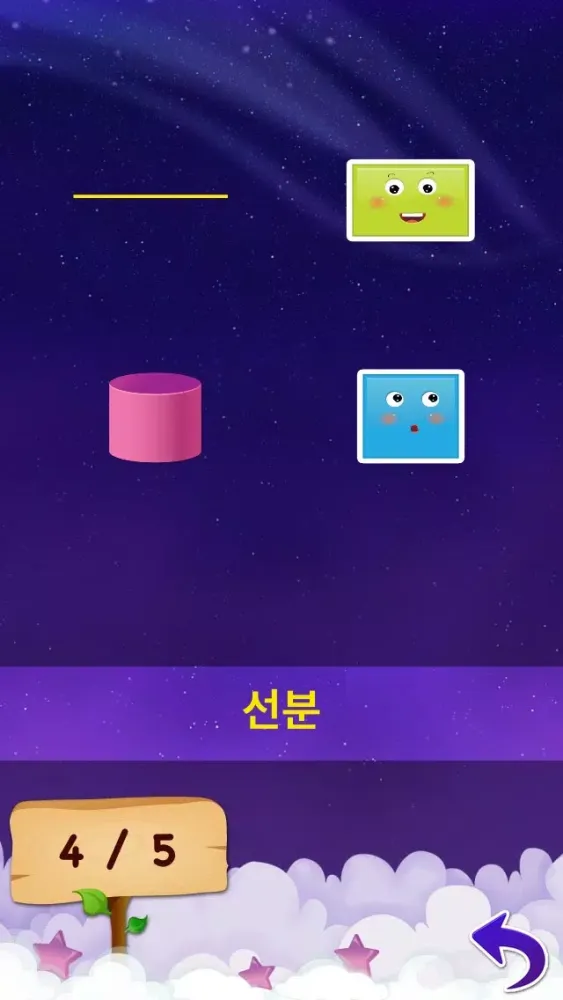 Capturas de pantalla de 한국 아이 - 어린이를 위한 그림사전과 재미있는 게임 어플