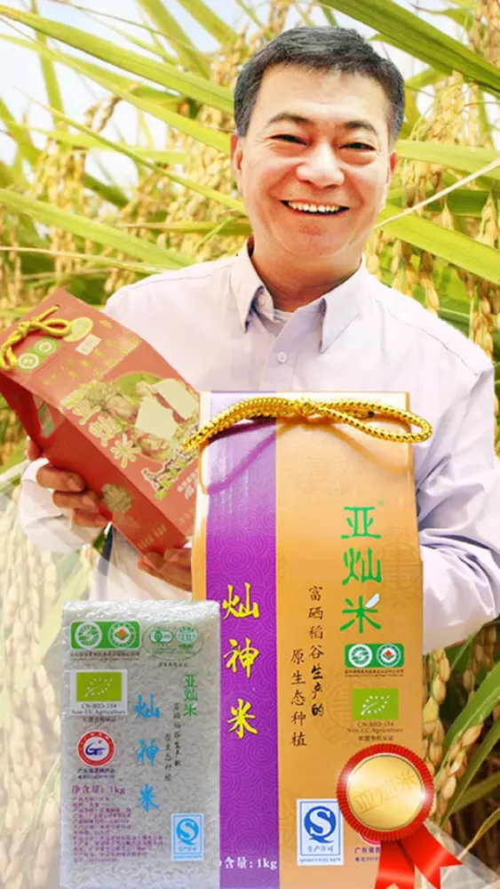 صور 灿神商铺