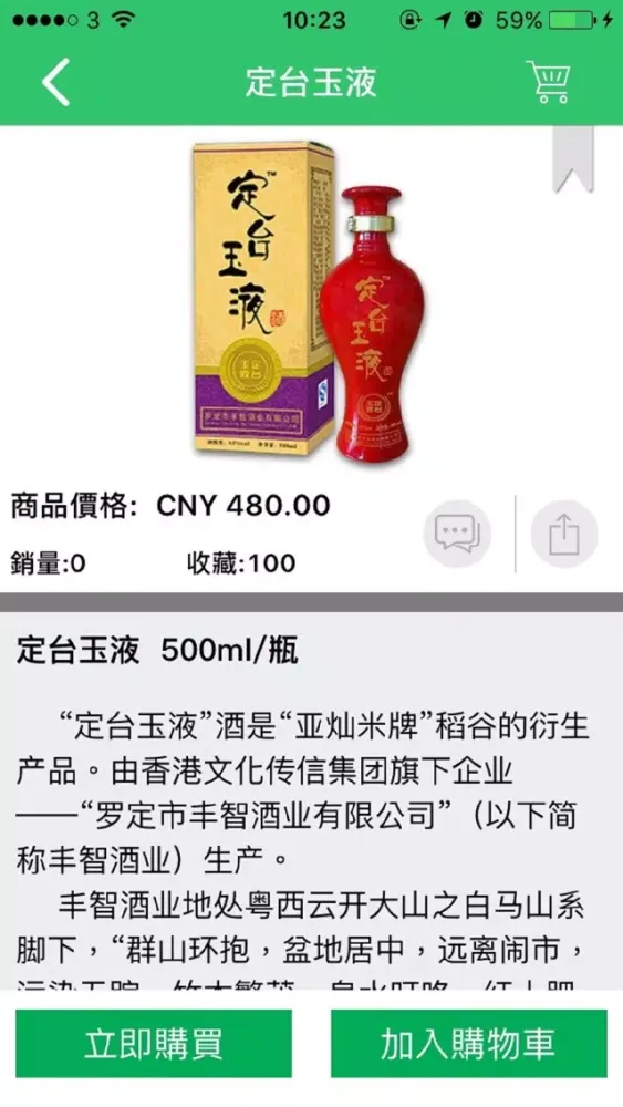 صور 灿神商铺