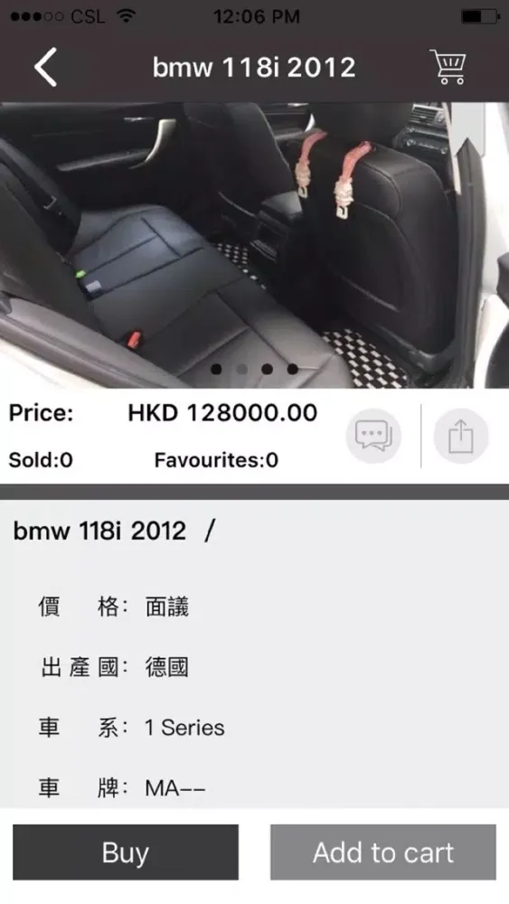 Capturas de tela do 萬揚車行