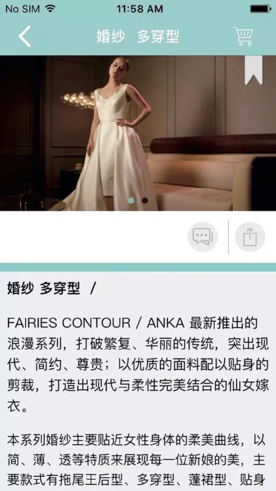fairies |ANKA स्क्रीनशॉट