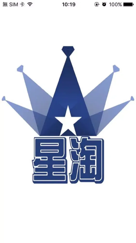 星淘 Ekran Görüntüleri