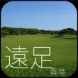 Hiking HK