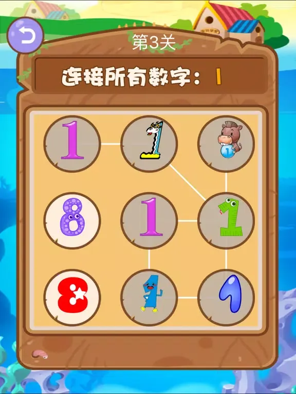 儿童数学3岁-8岁：少儿数学王国 iPad  Ekran Görüntüleri