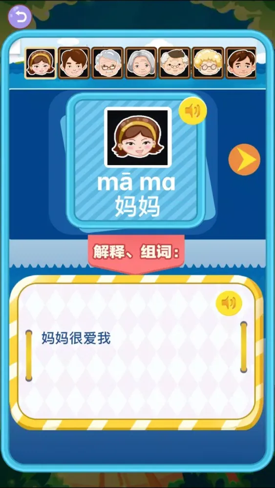 تصاویر 儿童识字游戏-3岁以上识字