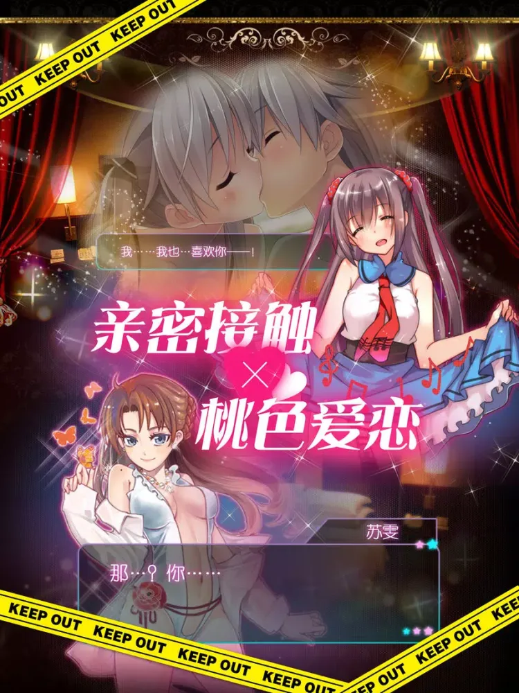Screenshot di 超级明星经纪-适合夜里独自玩的游戏 iPad 