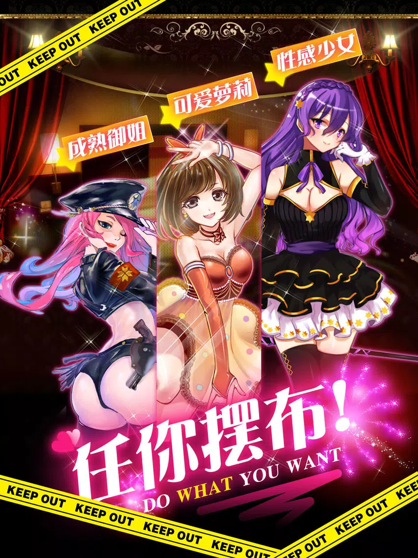 Ảnh chụp màn hình của 超级明星经纪-适合夜里独自玩的游戏 iPad 