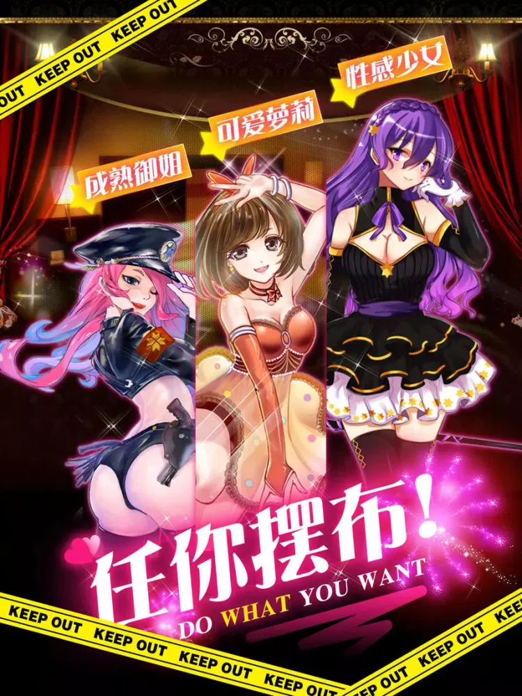 Screenshot di 超级明星经纪-适合夜里独自玩的游戏 iPad 