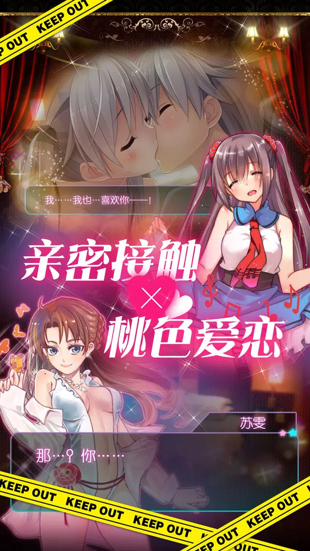 Ảnh chụp màn hình của 超级明星经纪-适合夜里独自玩的游戏