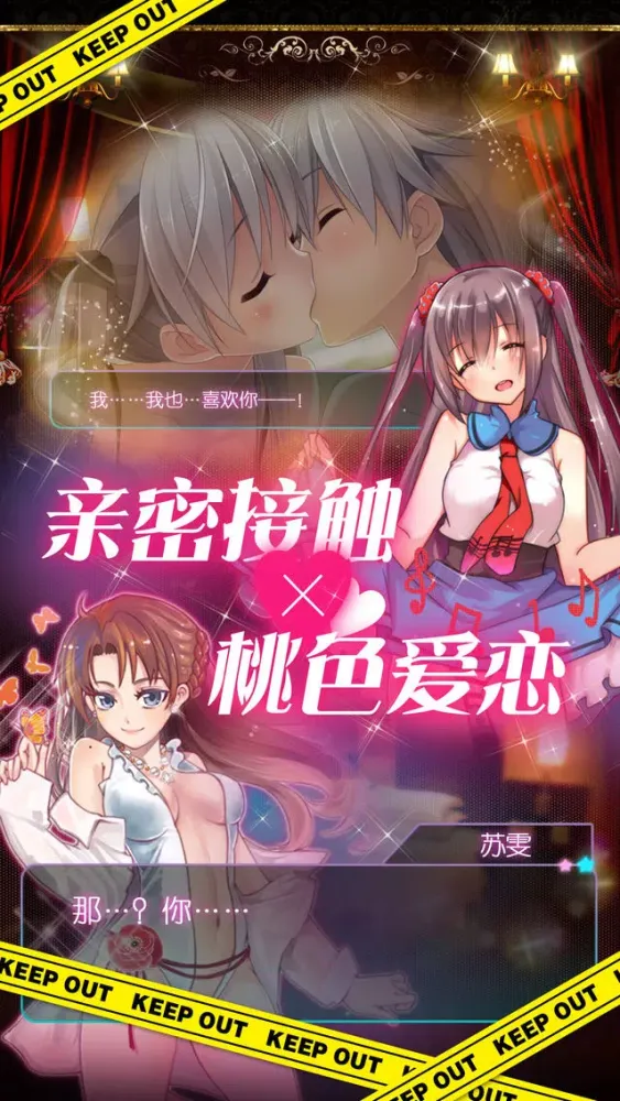 Screenshot di 超级明星经纪-适合夜里独自玩的游戏