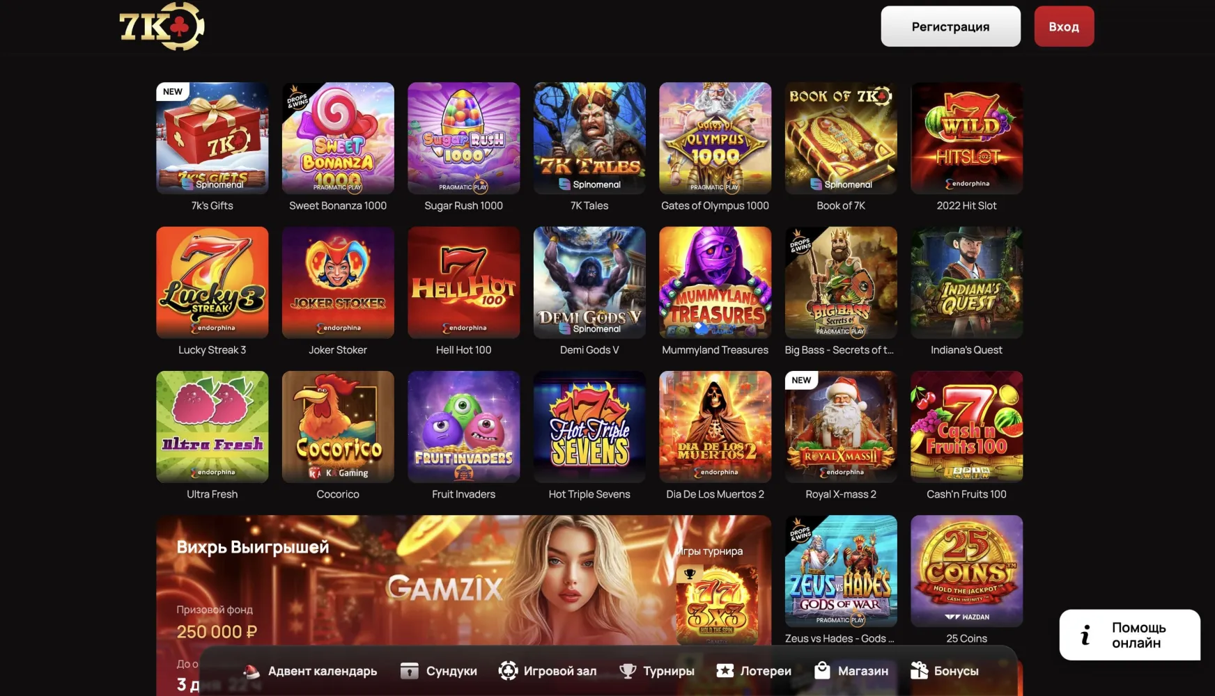Tangkapan layar Скачать 7K Casino - Слоты и Игровые Автоматы