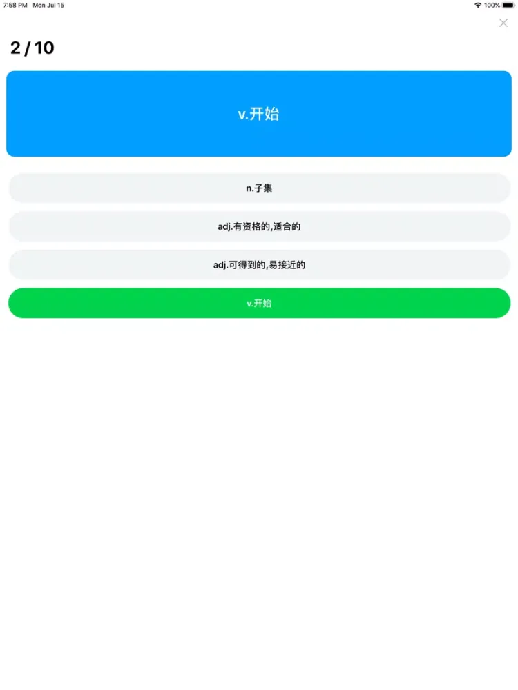 Captures d'écran de 香蕉单词 - 程序员学好计算机英语 iPad 