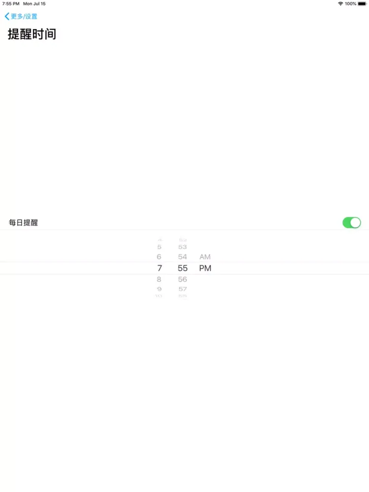 Captures d'écran de 香蕉单词 - 程序员学好计算机英语 iPad 