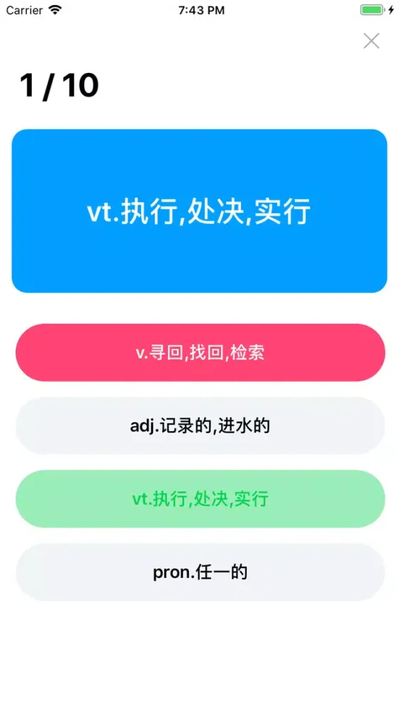 Captures d'écran de 香蕉单词 - 程序员学好计算机英语