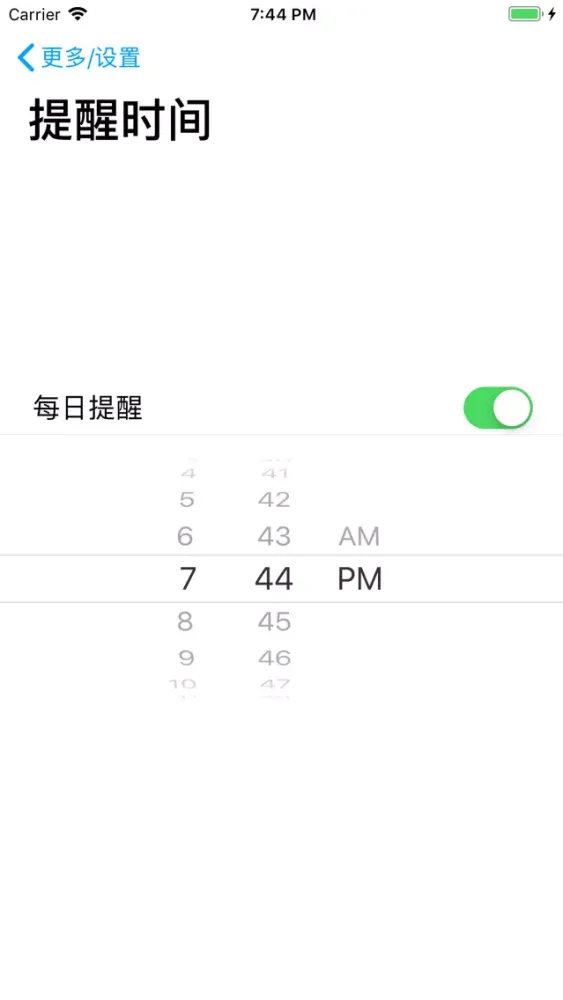 Captures d'écran de 香蕉单词 - 程序员学好计算机英语