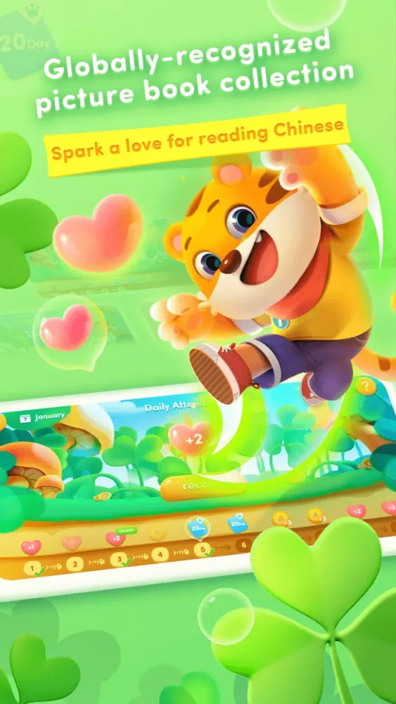 Ace Chinese Books Screenshots