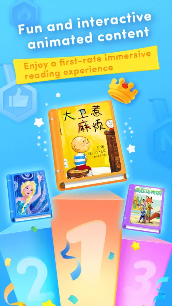 Ace Chinese Books Screenshots