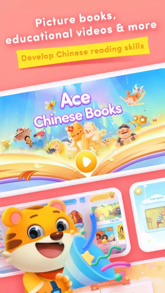 Ace Chinese Books Screenshots
