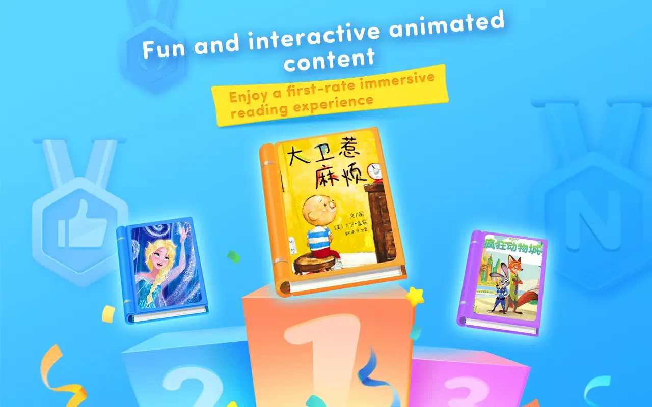 Ace Chinese Books Screenshots