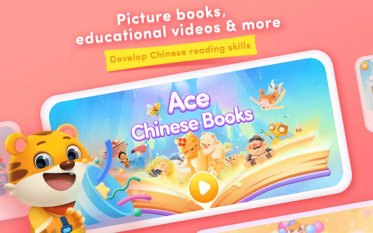 Ace Chinese Books Screenshots