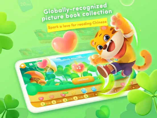 تصاویر Ace Chinese Books iPad 