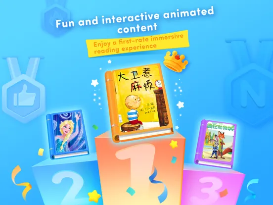 تصاویر Ace Chinese Books iPad 