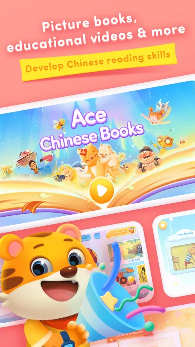 تصاویر Ace Chinese Books