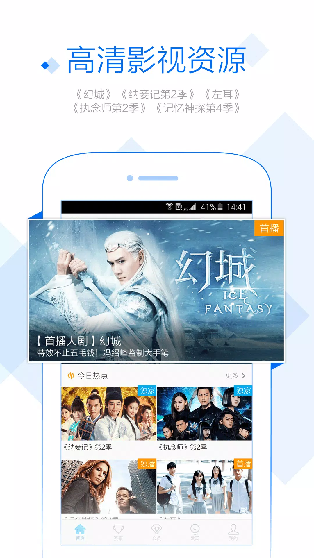 PP视频 Screenshots3